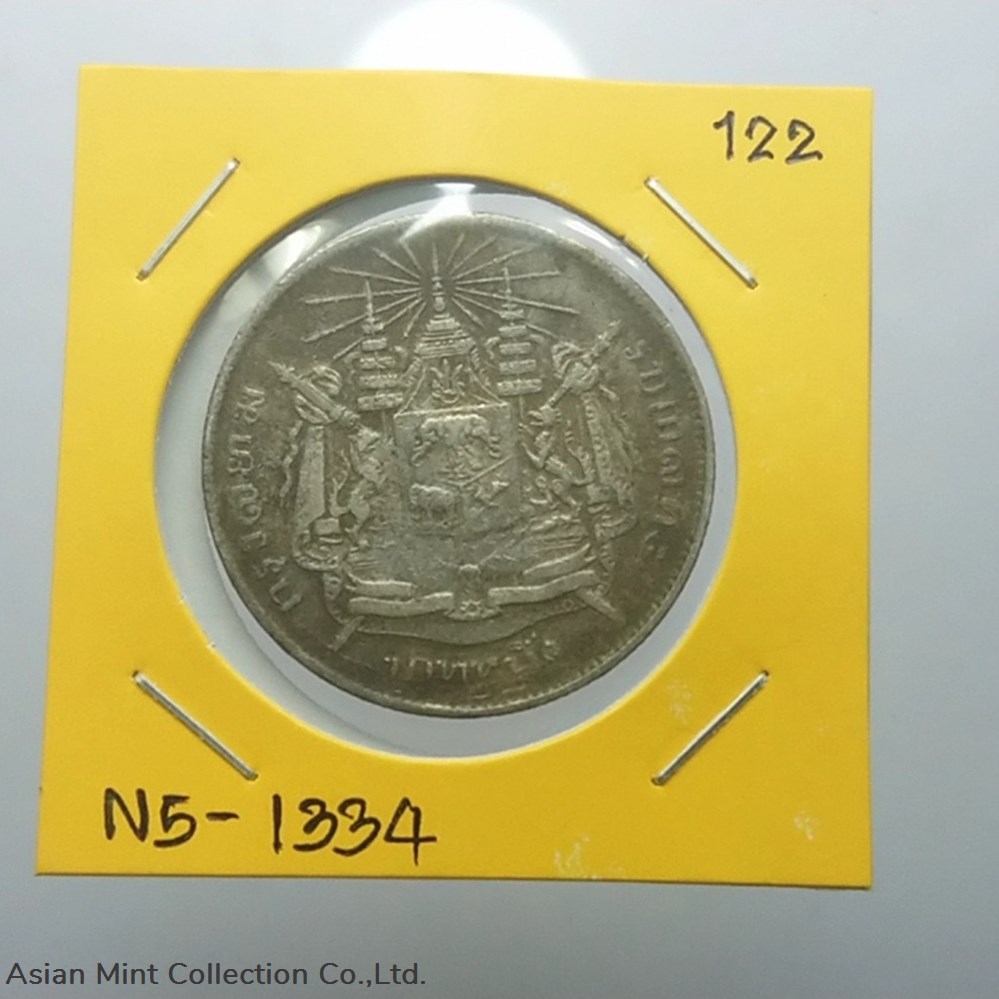 1903 - Thailand Coat of arms, 1 Baht Silver Coin- King Rama V - R.S. 122 3 coins 1903 thailand coat of arms 1 baht silver coin king rama v r s 122