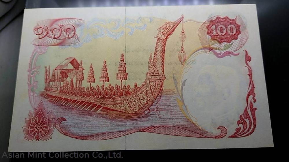 1968-Thai Banknote, 100 Baht 10th Series ‘Thai Royal Barge Supannahongs’ on the reverse side, unused 3 banknotes 1968 thai banknote 100 baht 10th series thai royal barge supannahongs on the reverse side unused