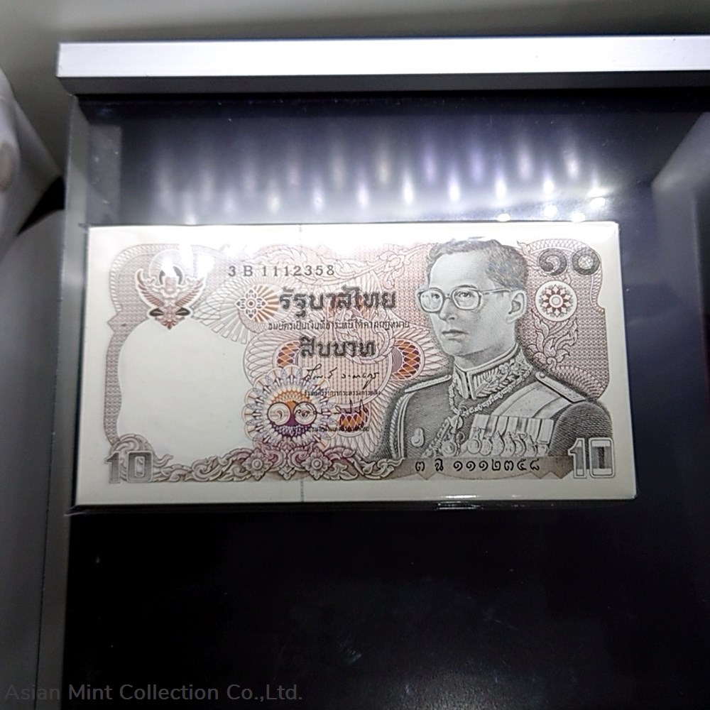 banknotes 1980 10 baht 12th series the king s rama ix bundle 100 partially consecutive unused