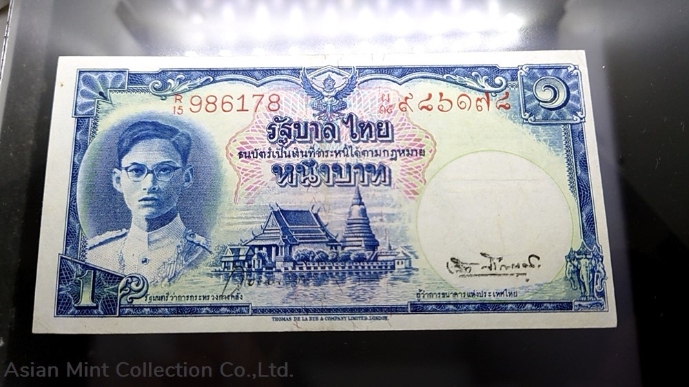 banknotes 1949 thai banknote 1 baht 1st series type 9 young king rama ix red number nam phan watermark