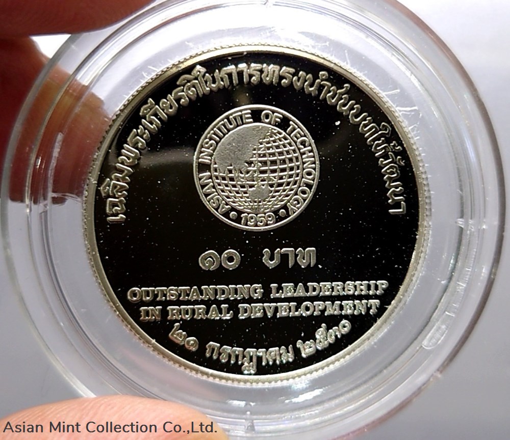 1987 - 10 baht coin, honoring His Majesty the King for bringing the countryside to Wattana 2 coins world thailand 1987 10 baht coin honoring his majesty the king for bringing the countryside to wattana