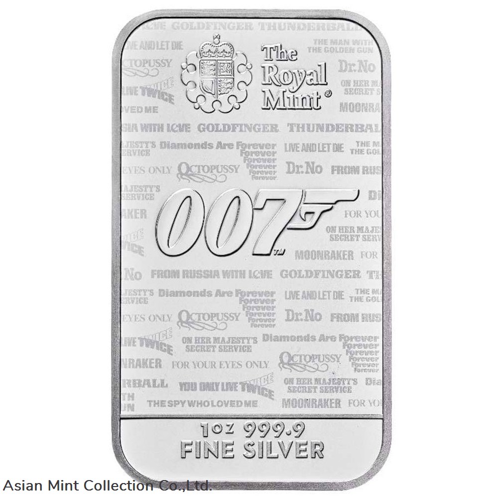 2020 - 1 Oz James Bond 007 Silver Bar .9999 Fine coins 2020 1 oz james bond 007 silver bar 9999 fine