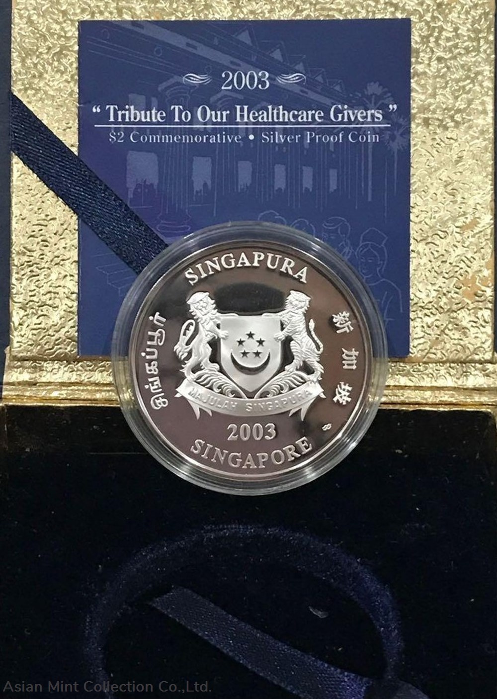 сколько стоит монета 2 цента 2003 года