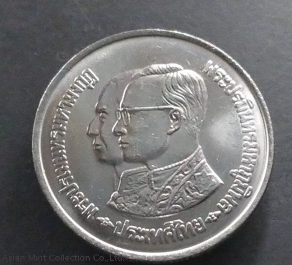 1981 - 10 baht coin, King Rama IX reigned twice as King Rama IV, unused coins world thailand 1981 10 baht coin king rama ix reigned twice as king rama iv unused