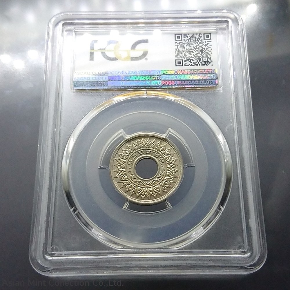 coins 1942 20 satang hole coin unused kanok pattern singha shin silver grade ms62 pcgs 2485