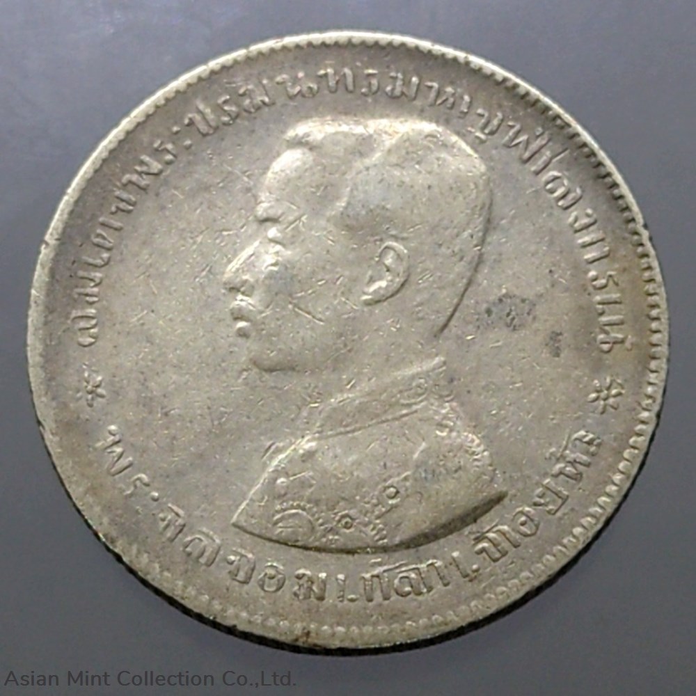 coins 1876 thailand coat of arms 1 baht silver coin without date king rama v