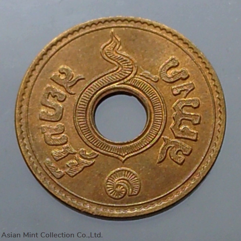 coins 1918 copper coin 1 satang printed with scrawl numbers unused old condition