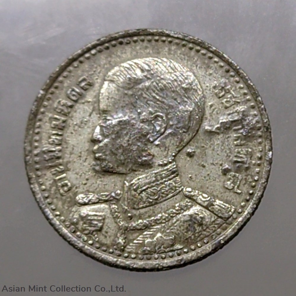 coins 1946 tin satang 50 satang rama 8 printed big head used