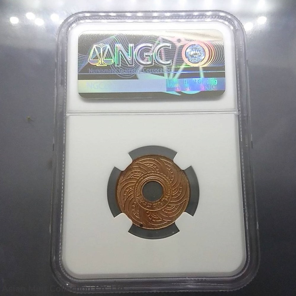 1935 - Grading coin, 1 satang, copper hole, MS 65 RD NGC 4 coins 1935 grading coin 1 satang copper hole ms 65 rd ngc