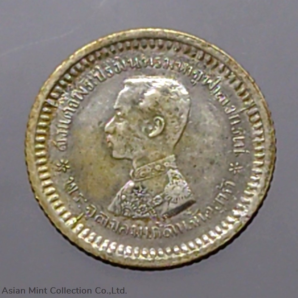 1876 - Thailand Coat of arms, 1 Fuang (1/8 Baht) Silver Coin- Rama V, without R.S.R.R.5 2 coins 1876 thailand coat of arms 1 fuang 1 8 baht silver coin rama v without r s r r 5