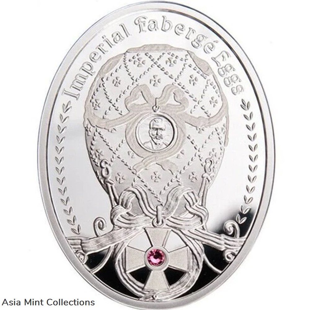 2012 - Order of St. George Egg Imperial Faberge Eggs Silver Coin 1$ Niue coins ingots bullion 2012 order of st george egg imperial faberge eggs silver coin 1 niue