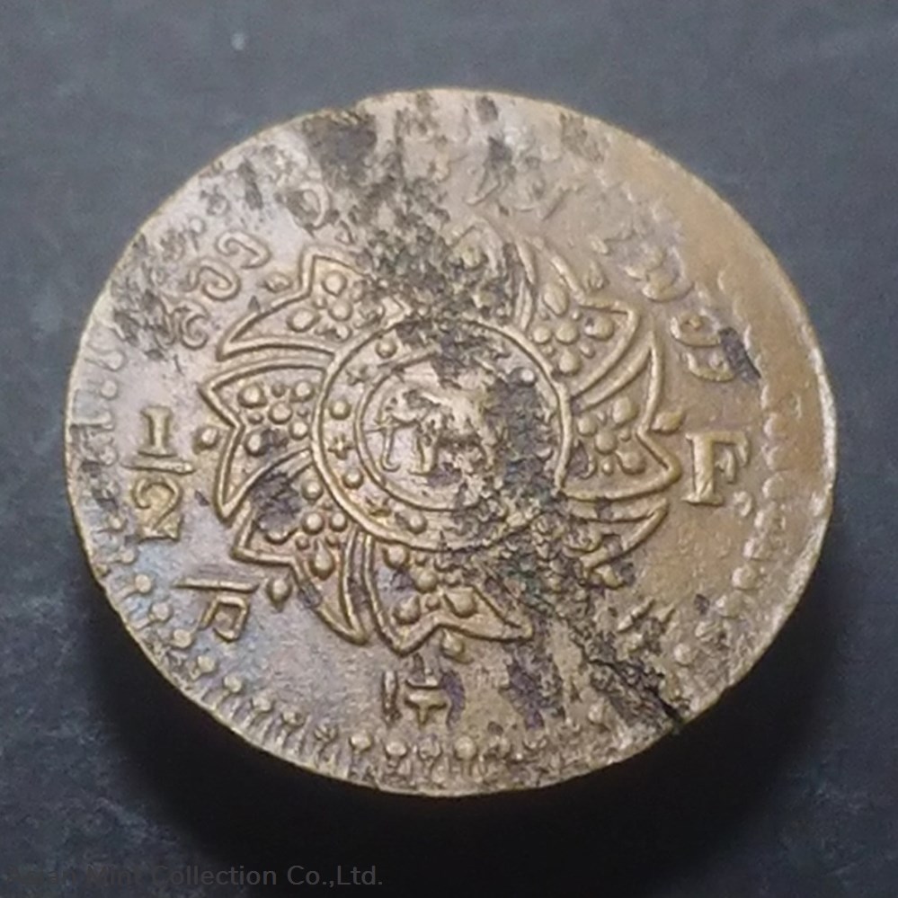 1865 - Bronze Medal, Phra Mongkut - Phra Saeng Chak (Thick), King Rama IV 2 coins 1865 bronze medal phra mongkut phra saeng chak thick king rama iv