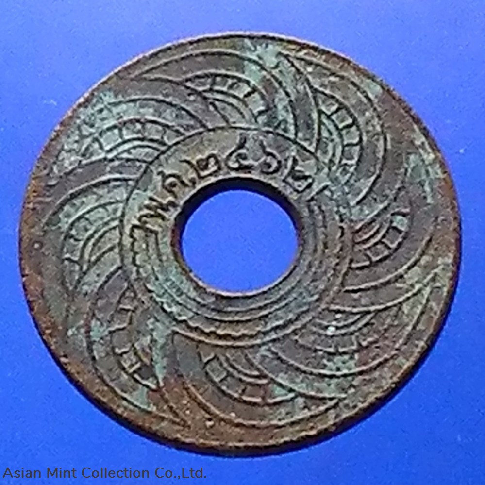 1919 - Copper 1 Satang coin (Complete set of 3 prints) 2 coins 1919 copper 1 satang coin complete set of 3 prints