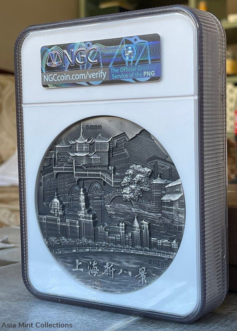 2010 China Official Mint Issue "The New Eight Views In Shanghai" in High Relief Antique Finish 6 coins ingots bullion silver coin 2010 china official mint issue the new eight views in shanghai in high relief antique finish