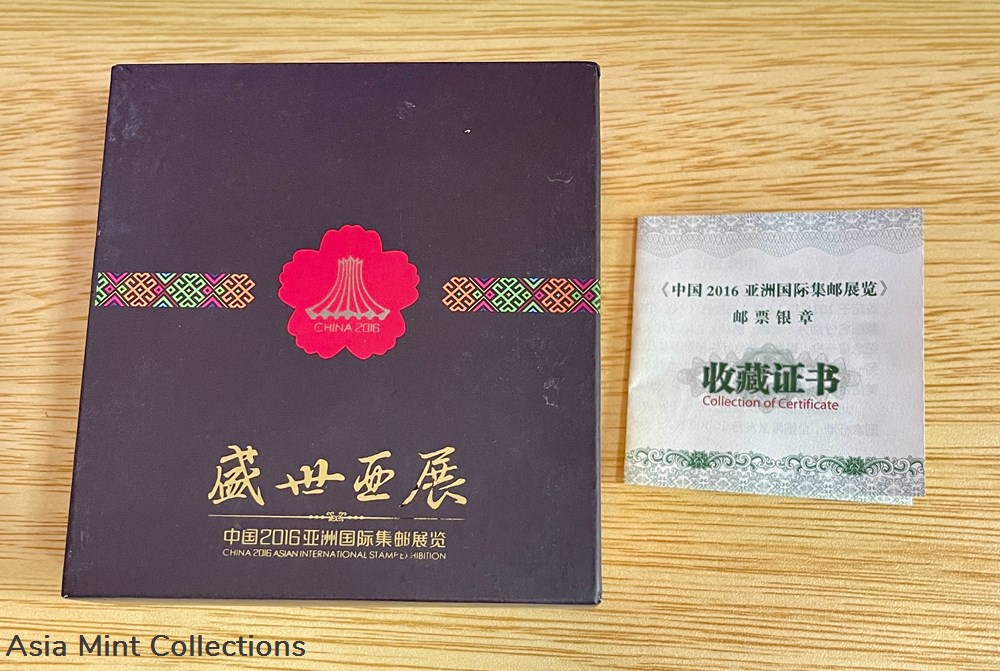 coins ingots bullion coin 2016 china asian international stamp exposition silver stamp medal 30g coa