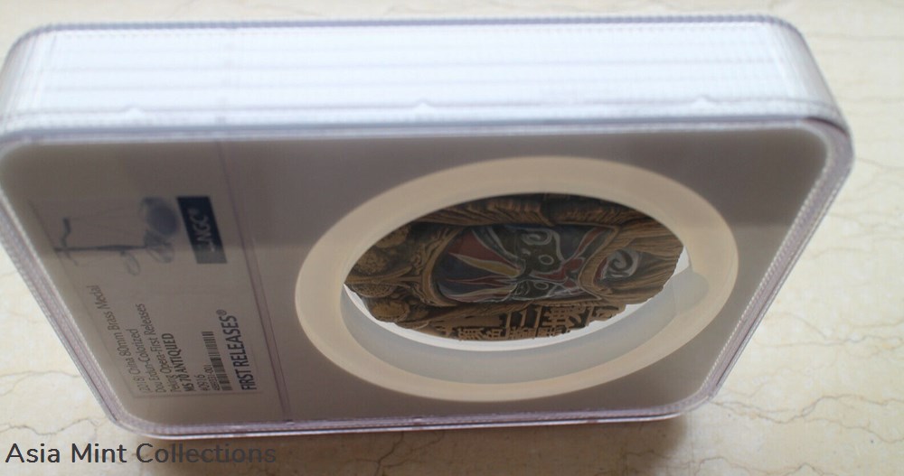 2018 - NGC MS70 Antiqued China 80mm Brass Medal - Peking Opera Mask - Dou Er Dun 5 art antiquities 2018 ngc ms70 antiqued china 80mm brass medal peking opera mask dou er dun