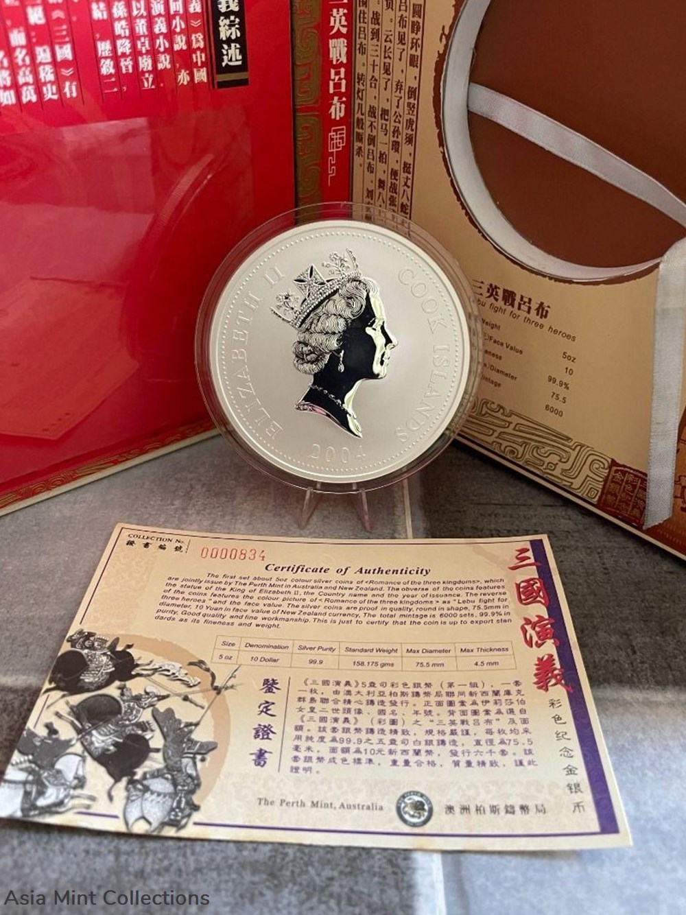 coins ingots bullion silver coin 2004 cook island perth mint minted romance of three kingdom lu bu fight three heroes 10 colorized