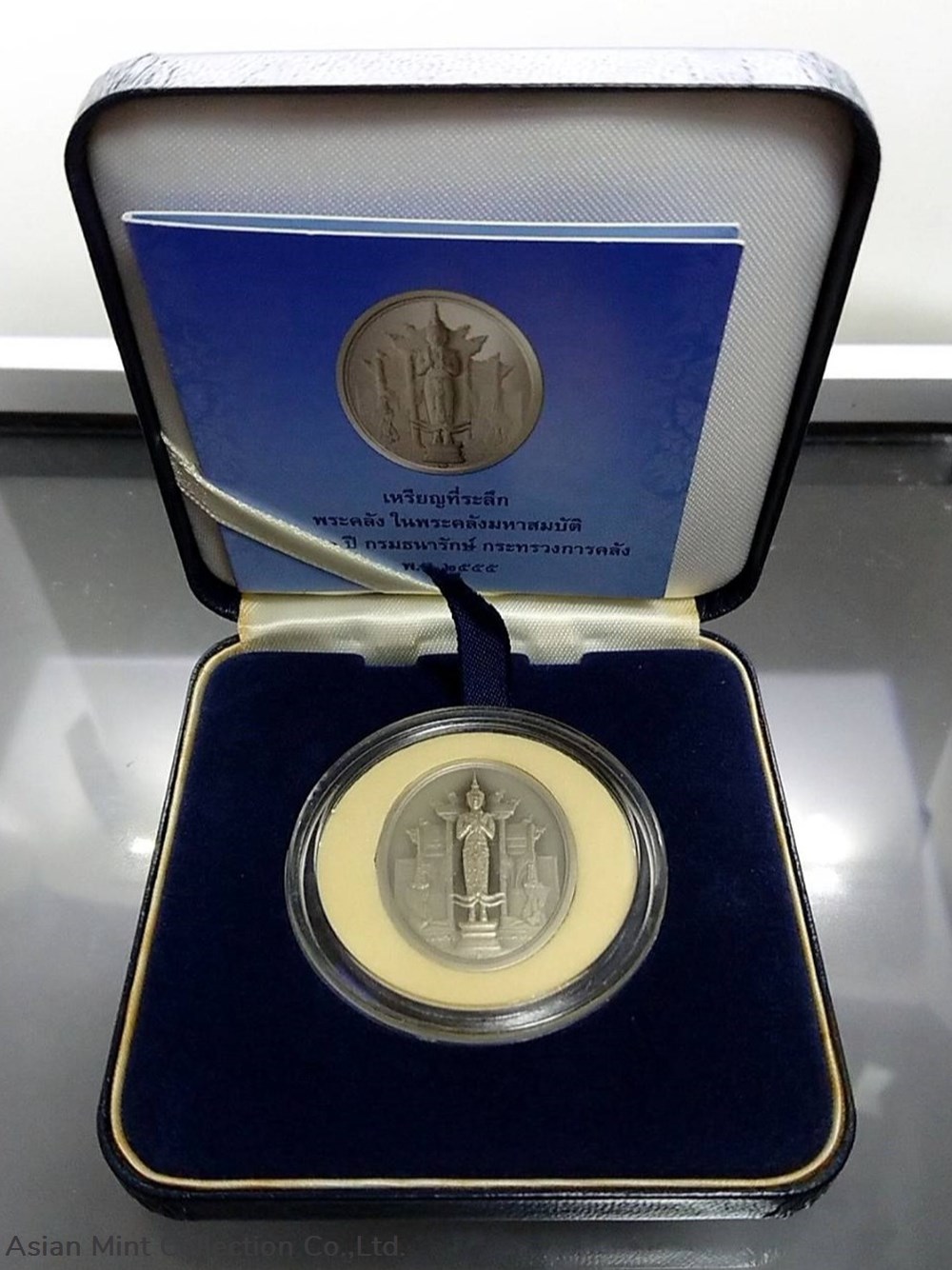 2012 - Commemorative silver coin, Phra Klang (The Angel of Wealth) in the Great Treasury 1st edition medals 2012 commemorative silver coin phra klang the angel of wealth in the great treasury 1st edition