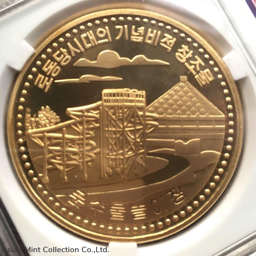 2017 North Korea 10 Won - Munsu Water Park ( Bronze Proof Coin 40mm ) coins world 2017 north korea 10 won munsu water park bronze proof coin 40mm