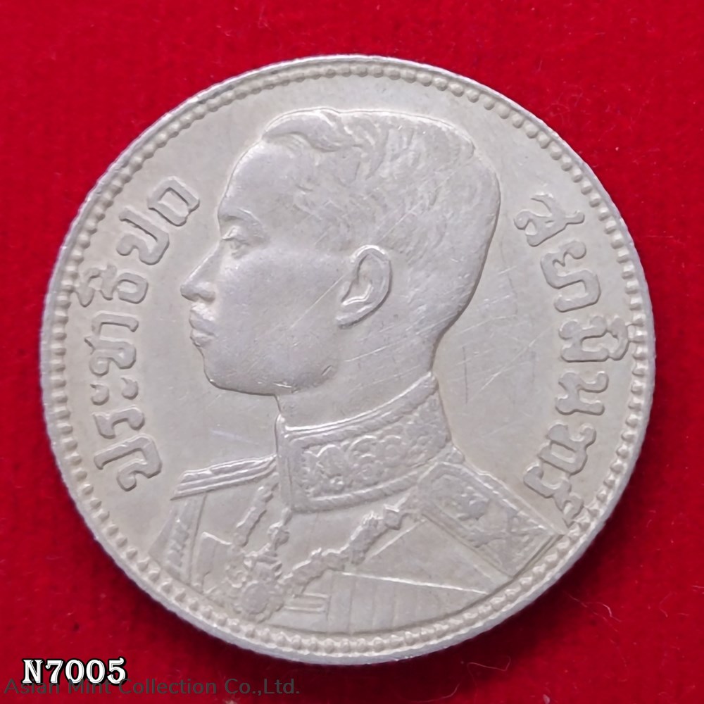 1929 - 50 satang silver coin, Siam Rath, King Rama VII coins 1929 50 satang silver coin siam rath king rama vii
