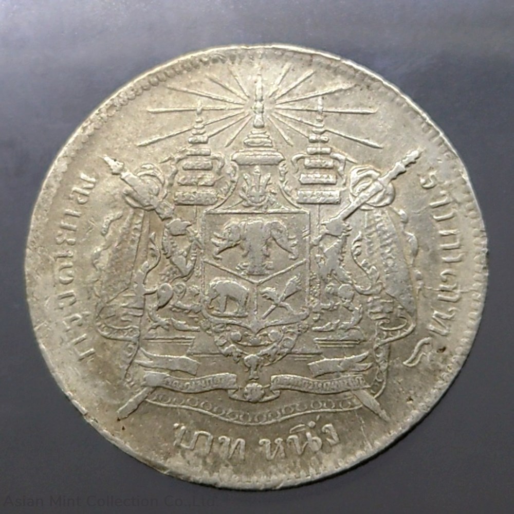 coins 1907 thailand coat of arms 1 baht silver coin trademark stamped coin bestowed r e s 126