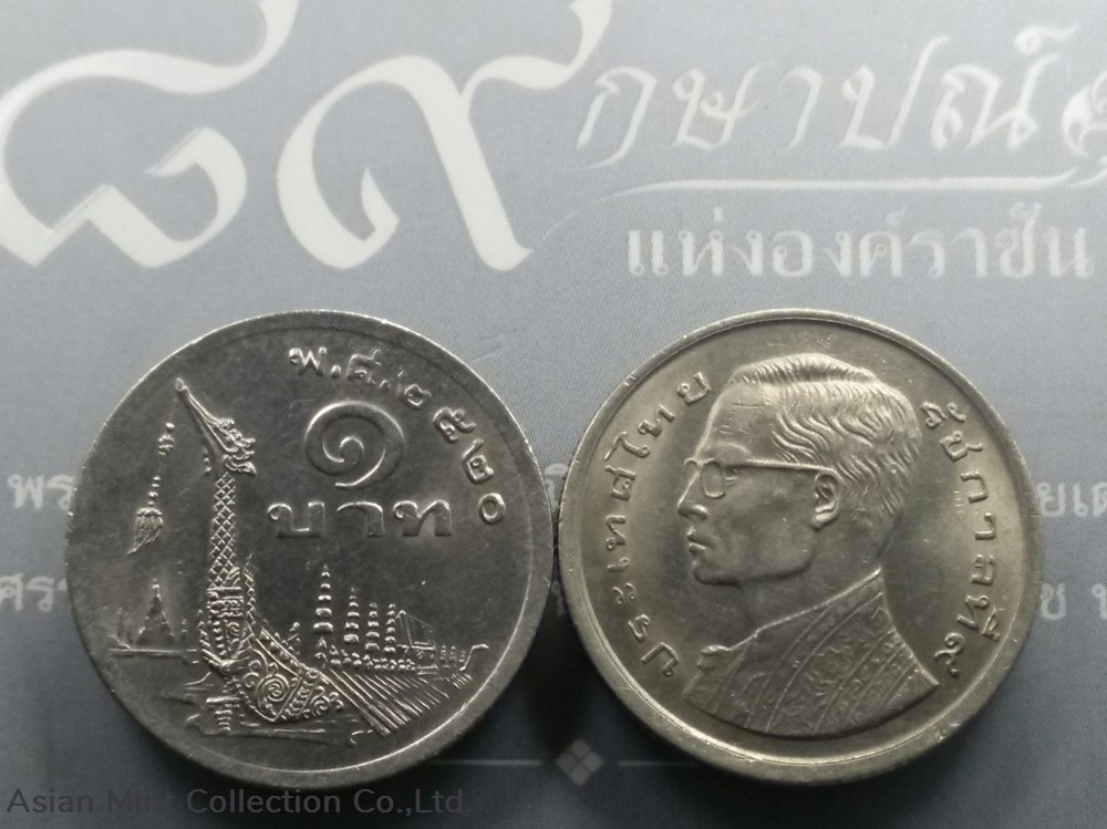 1977 - 1 baht coin, behind the Suphannahong Royal Barge (Phu Yao), unused coins world thailand 1977 1 baht coin behind the suphannahong royal barge phu yao unused