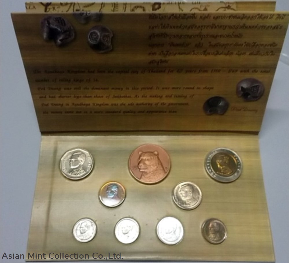 coins 1993 circulation coin panel complete set and zodiac coin the year of the tiger