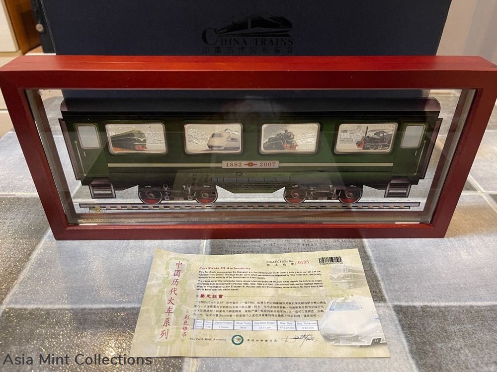 2007 Cook Island-Perth Mint Minted $1 China Train Series Rectangular Silver 4-Coin Set 2 coins ingots bullion 2007 cook island perth mint minted 1 china train series rectangular silver 4 coin set
