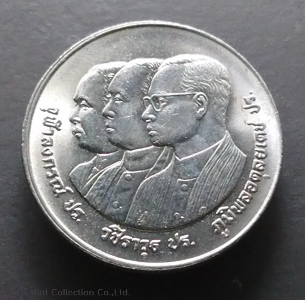 1989 - 10 baht coin, 72 years, Chulalongkorn University, unused coins world thailand 1989 10 baht coin 72 years chulalongkorn university unused
