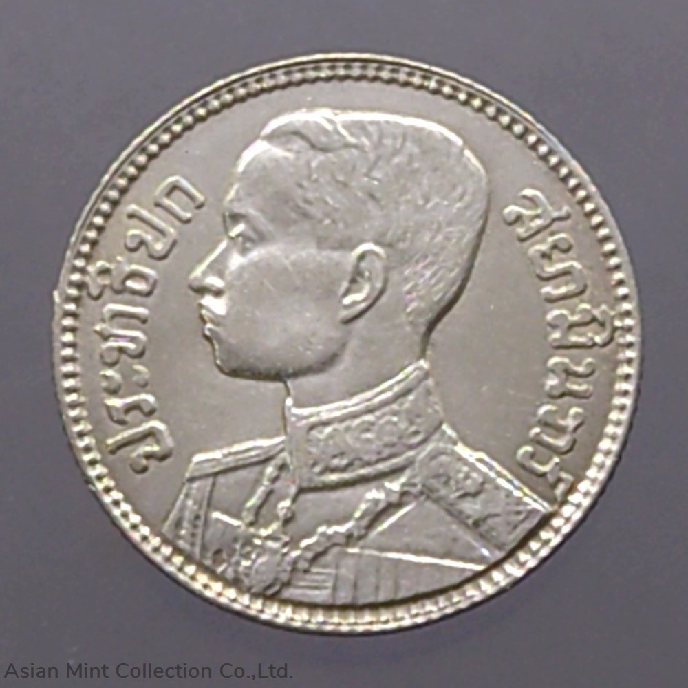 1929 - Salung coin, silver, King's portrait-Elephant Seal of King Rama VII coins 1929 salung coin silver king s portrait elephant seal of king rama vii