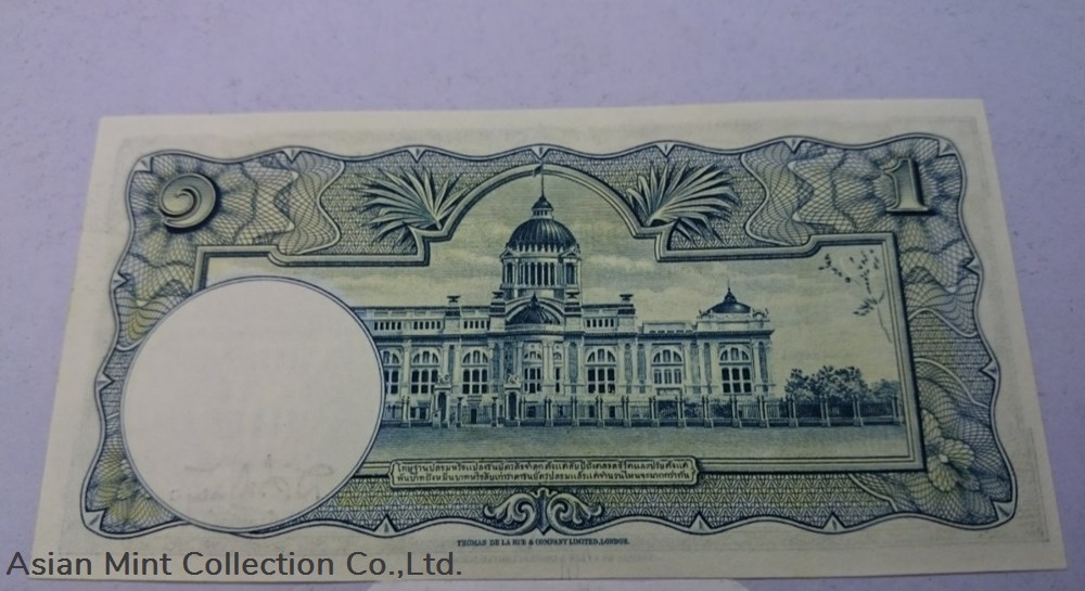 1954 - Thai Banknote, 1 Baht (3rd Series Type 9), the King Rama 9, Nam Phan watermark, unused 2 banknotes 1954 thai banknote 1 baht 3rd series type 9 the king rama 9 nam phan watermark unused