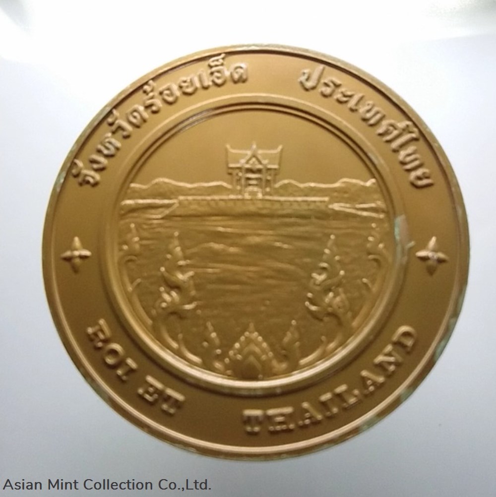 commemorative coin, medal of ROI ET province size 7 cm coins commemorative coin medal of roi et province size 7 cm