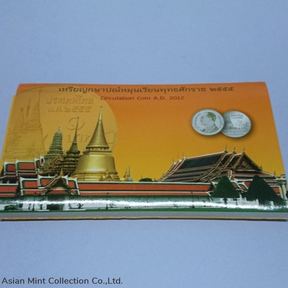 2012 - Circulation coin panel Complete set coins 2012 circulation coin panel complete set