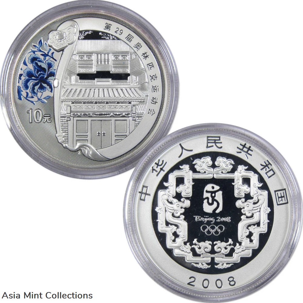 2008 Beijing XXIX Olympiad Series II Commemorative Set COA 6 coins ingots bullion silver coin 2008 beijing xxix olympiad series ii commemorative set coa