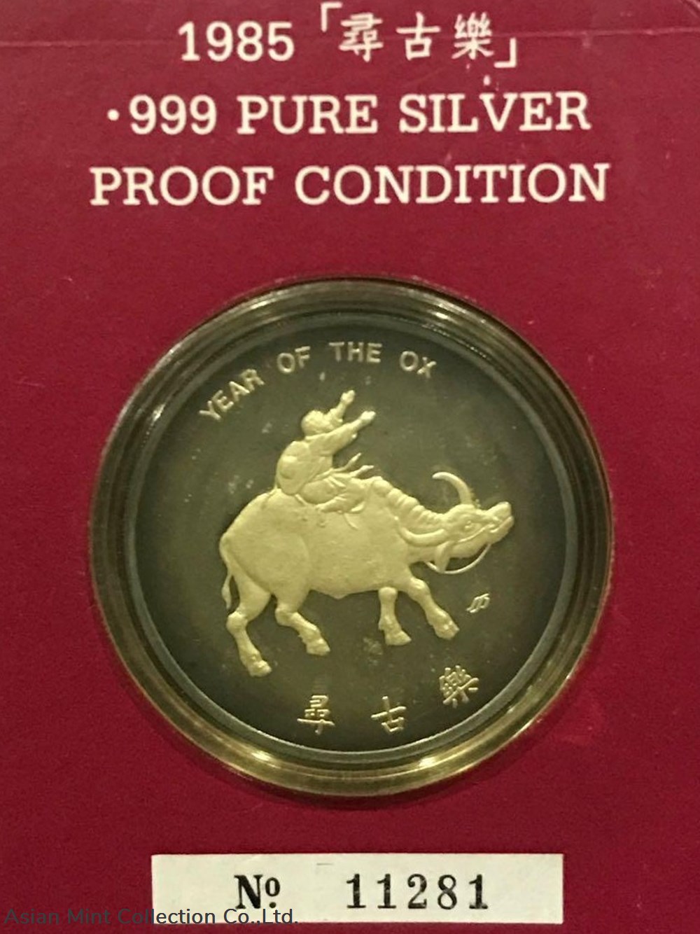 1985 Year Of OX 🐂 999 Pure Silver Proof Condition. 3 coins ingots bullion coin 1985 year of ox 999 pure silver proof condition