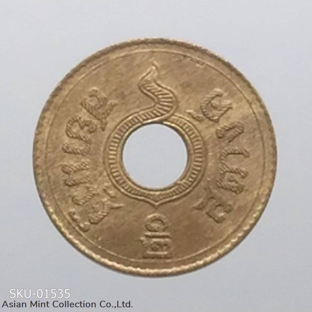 1937 - Copper Money Satang hole, 0.5 satang coins 1937 copper money satang hole 0 5 satang