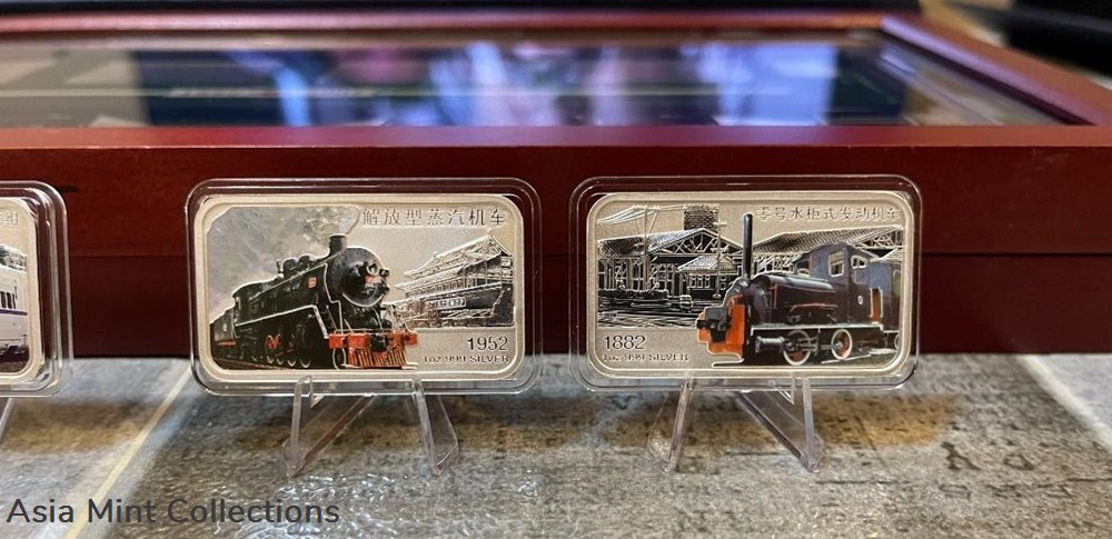 2007 Cook Island-Perth Mint Minted $1 China Train Series Rectangular Silver 4-Coin Set 7 coins ingots bullion 2007 cook island perth mint minted 1 china train series rectangular silver 4 coin set