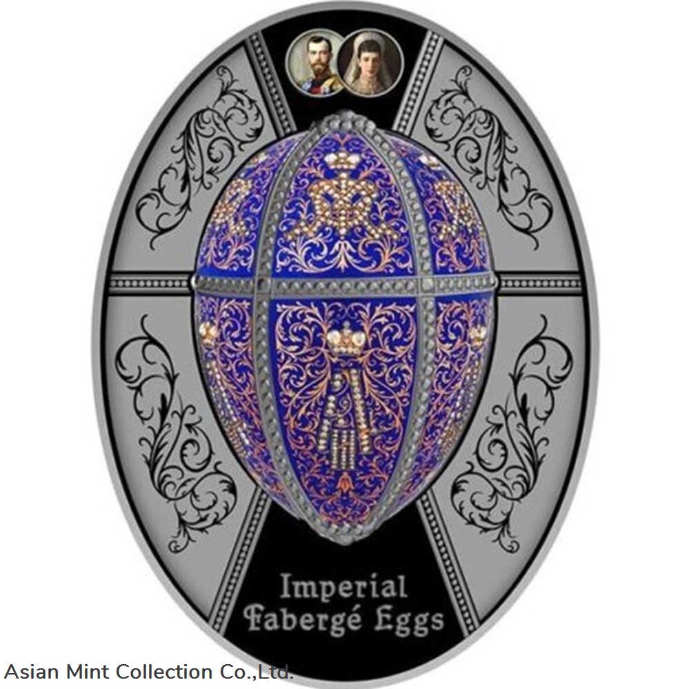 2021 - Twelve Monograms Egg Imperial Faberge Eggs Proof Silver Coin 1$ coins ingots bullion 2021 twelve monograms egg imperial faberge eggs proof silver coin 1