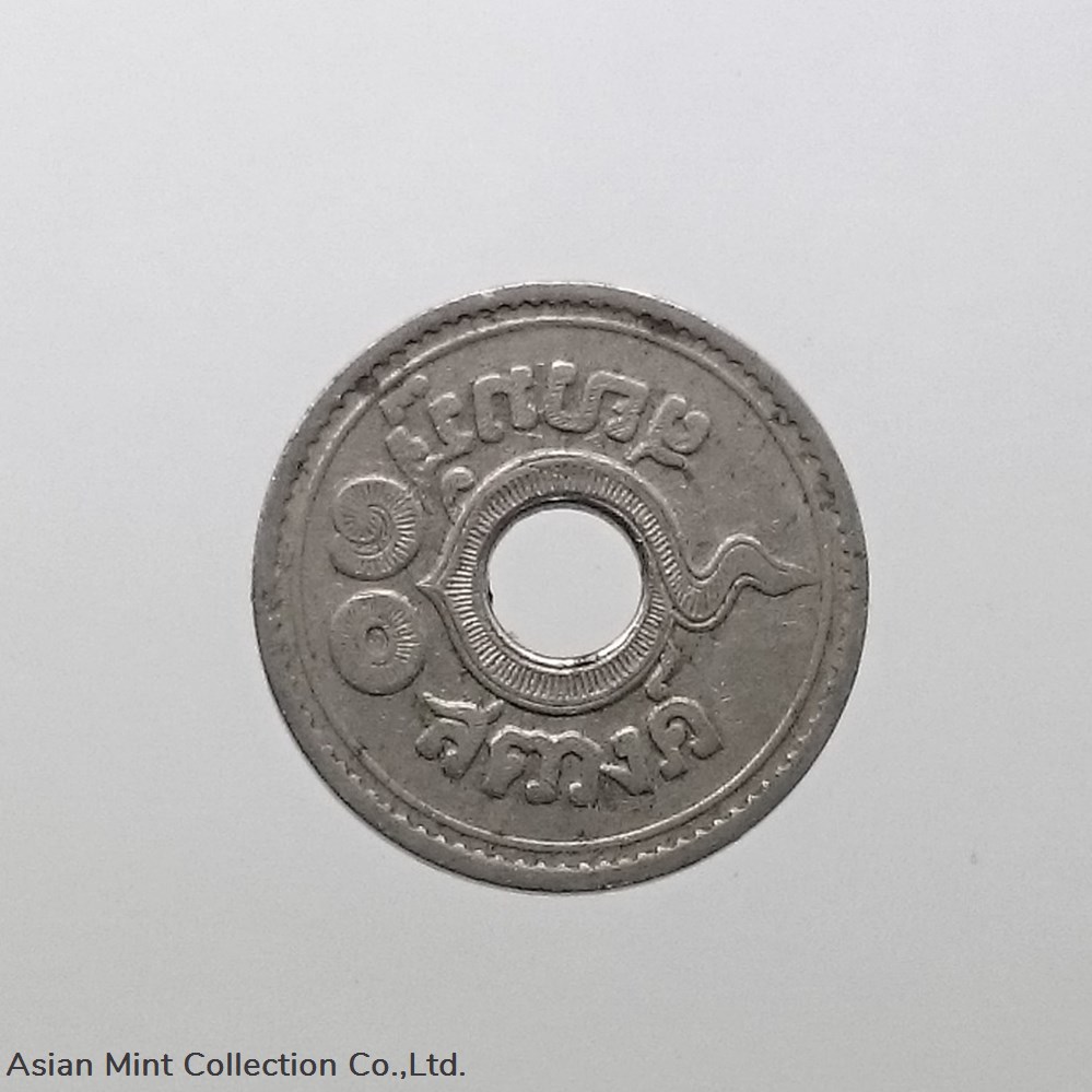 1935 - Run Nickel cents, 10 Satang coins 1935 run nickel cents 10 satang
