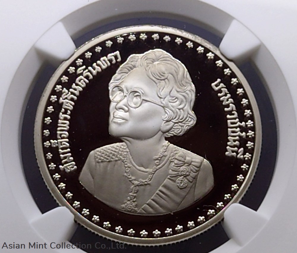 1984 - Grading Medal Polished Nickel Coin 10 Baht Commemorative Coin 84 Princess Mother 2 coins world thailand 1984 grading medal polished nickel coin 10 baht commemorative coin 84 princess mother