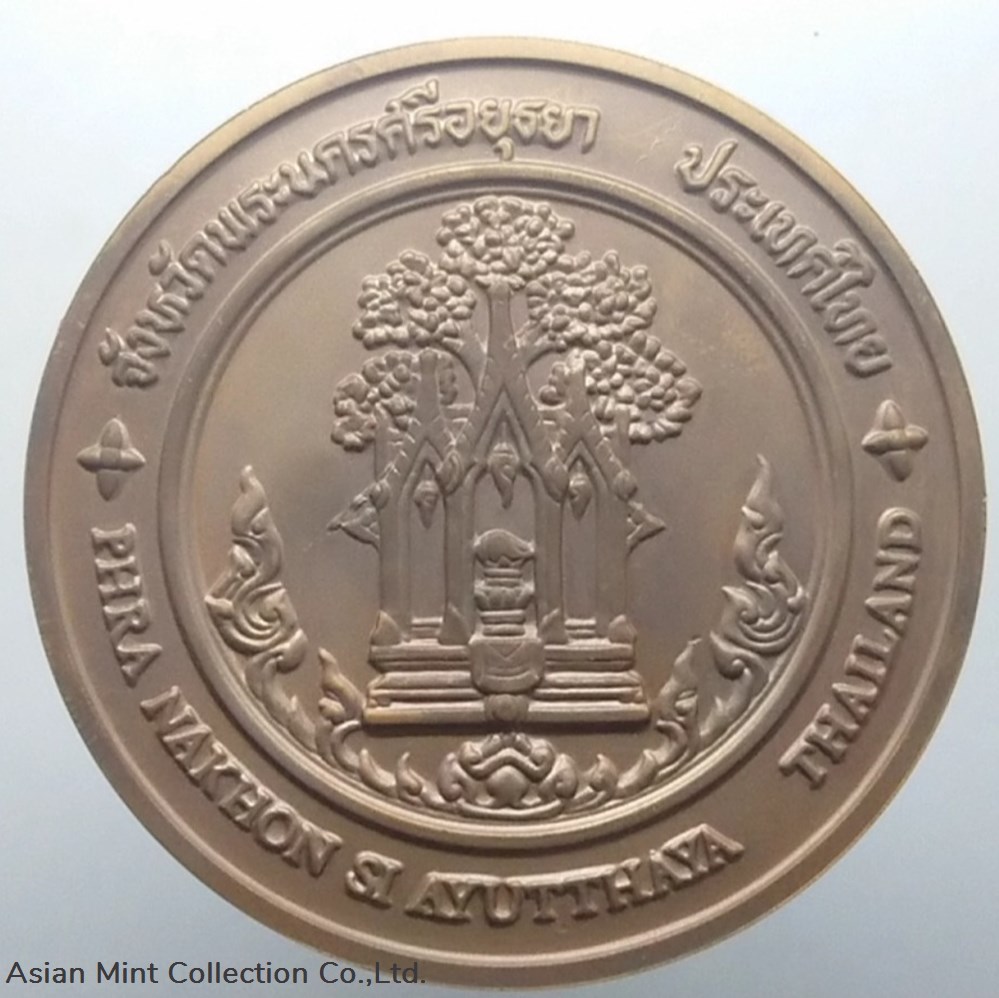 commemorative coin, medal of PHRA NAKHON SI AYUTTHAYA province size 7 cm coins commemorative coin medal of phra nakhon si ayutthaya province size 7 cm