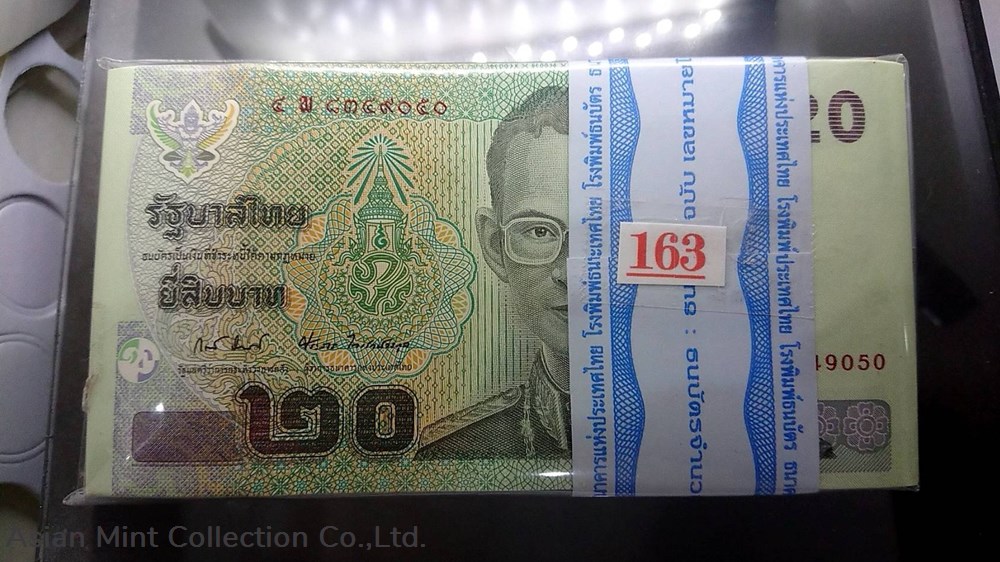 2003 - Thai Banknote, 20 Baht (15th Series), the King's Rama IX (Bundle) 100 Consecutive, unused 2 banknotes 2003 thai banknote 20 baht 15th series the king s rama ix bundle 100 consecutive unused