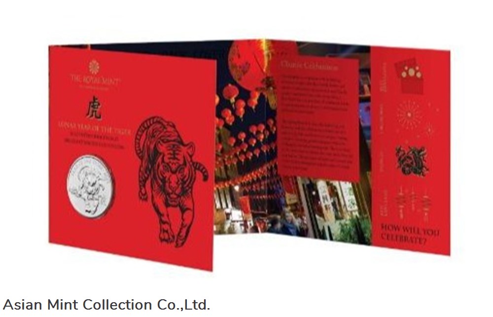 2022 - Lunar Year of the Tiger United Kingdom £5 Brilliant Uncirculated Coin 5 coins ingots bullion silver 2022 lunar year of the tiger united kingdom 5 brilliant uncirculated coin