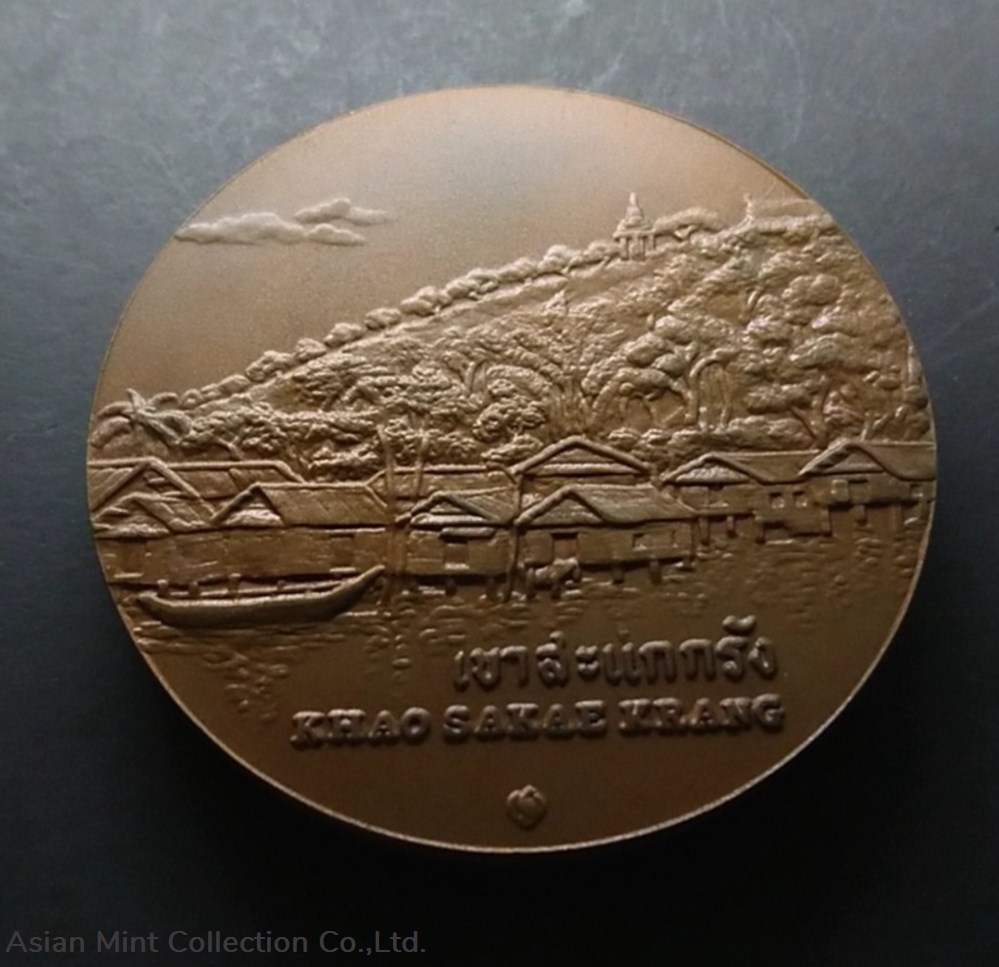 commemorative coin, medal of UTHAITHANI province size 7 cm coins commemorative coin medal of uthaithani province size 7 cm