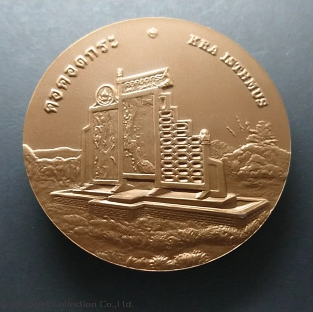 commemorative coin, medal of RANONG province size 7 cm coins commemorative coin medal of ranong province size 7 cm