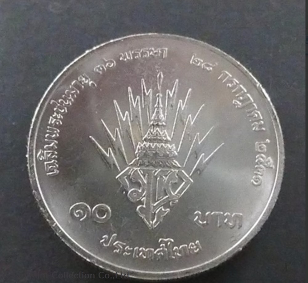 1988 - 10 baht coin, 36th year of the King's birthday, unused coins world thailand 1988 10 baht coin 36th year of the king s birthday unused