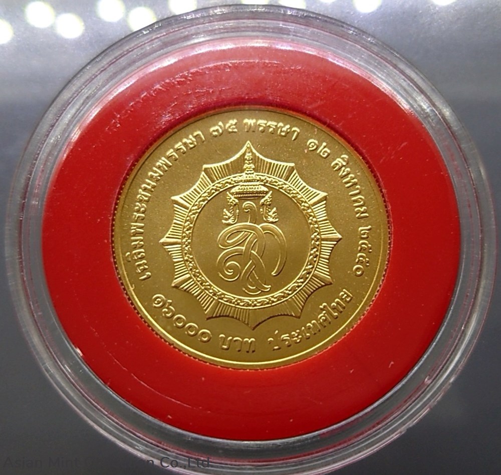 2007 - Gold coin face 16000 Baht - Commemorative the Queen's Sirikit 75th Birthday coins ingots bullion 2007 gold coin face 16000 baht commemorative the queen s sirikit 75th birthday
