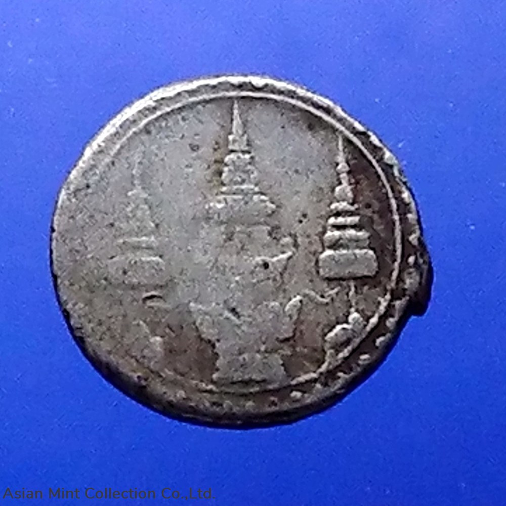 1869 - Thailand 1 Fuang Silver Coin - King Rama V 2 coins 1869 thailand 1 fuang silver coin king rama v