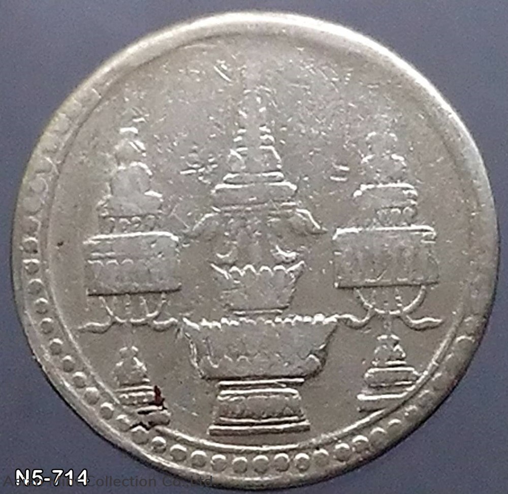 coins 1869 thailand 1 baht silver coin elephant chakri thai king rama v