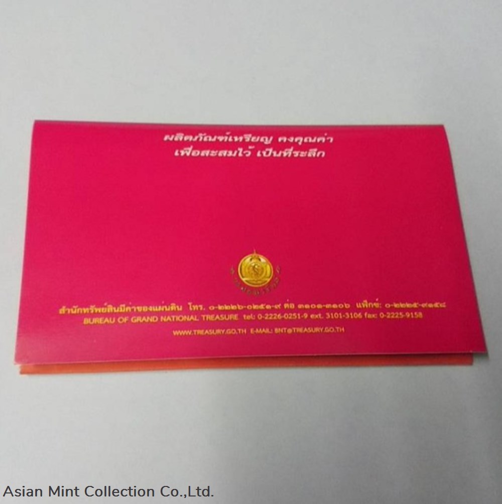 2011 - Circulation coin panel Complete set and Zodiac coin (The Year of the Rabbit) 4 coins world thailand 2011 circulation coin panel complete set and zodiac coin the year of the rabbit